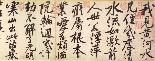 calligraphy-main