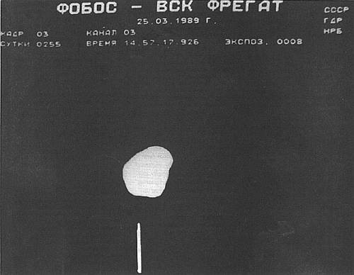Phobos 2 the final image
