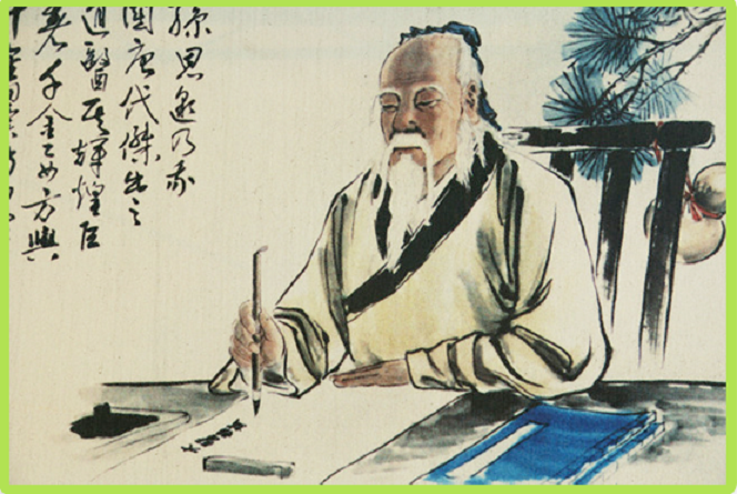 Lao Tzu writing 2